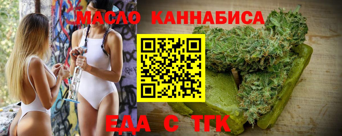 Canna-Cookies конопля Приморско-Ахтарск