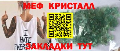 эйфоретик Старая Купавна