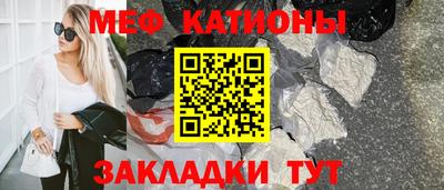 эйфоретик Старая Купавна