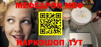 эйфоретик Старая Купавна
