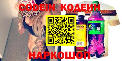 эйфоретик Среднеуральск