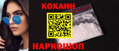 эйфоретик Старая Купавна