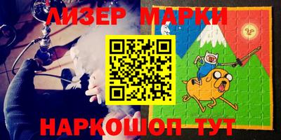эйфоретик Старая Купавна