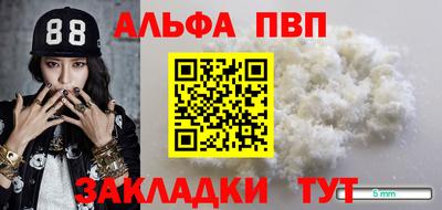 гашиш Ставрополь
