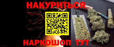 гашиш Ставрополь