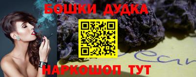 гашиш Ставрополь