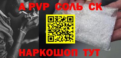 гашиш Ставрополь