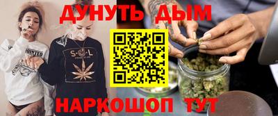 гашиш Ставрополь