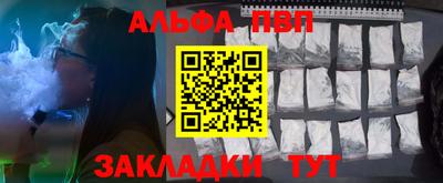 эйфоретик Старая Купавна