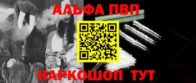 эйфоретик Старая Купавна