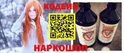 трава Славянск-на-Кубани