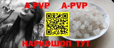 гашиш Ставрополь