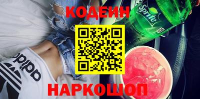 гашиш Ставрополь
