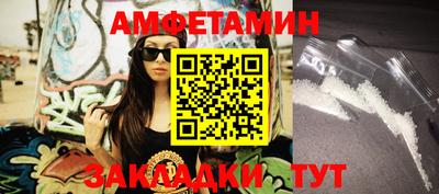 эйфоретик Старая Купавна