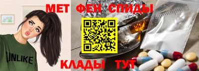эйфоретик Старая Купавна