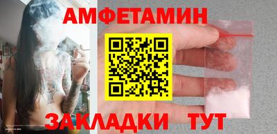 эйфоретик Старая Купавна