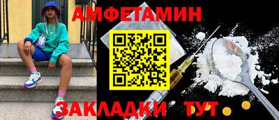 эйфоретик Среднеуральск