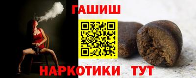 эйфоретик Старая Купавна