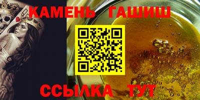 гашиш Ставрополь