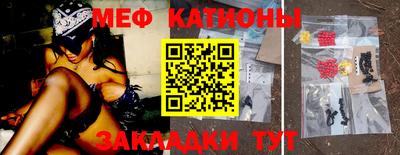 эйфоретик Старая Купавна