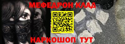 гашишное масло Сланцы