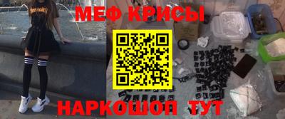 эйфоретик Старая Купавна