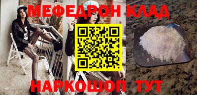 эйфоретик Старая Купавна