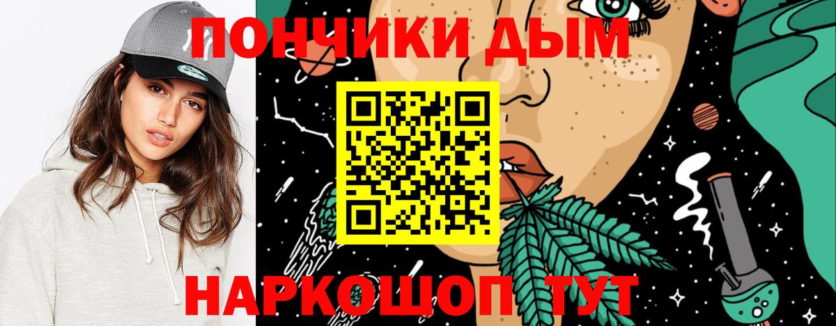 Конопля SATIVA & INDICA Приморско-Ахтарск