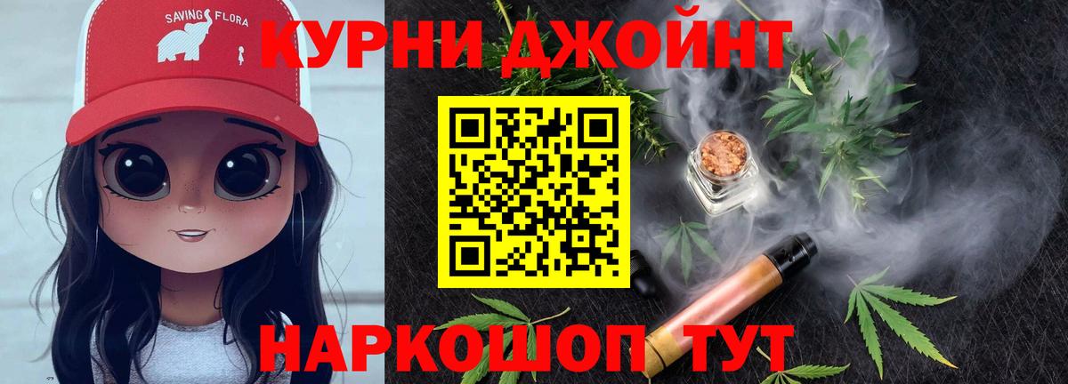 Бошки марихуана тримм  Вход с VPN  Приморско-Ахтарск  Канабис MAZAR  Марихуана тримм 